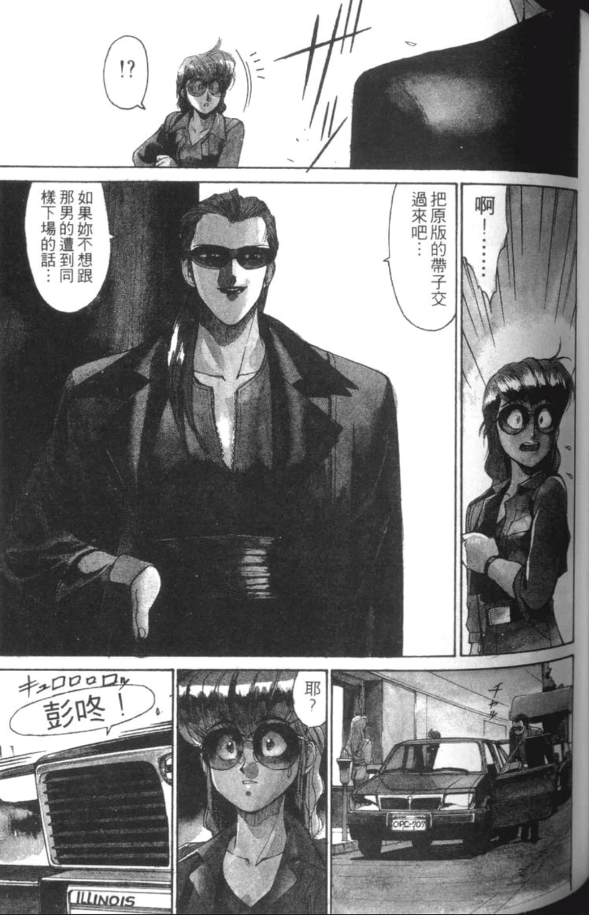 Page 139
