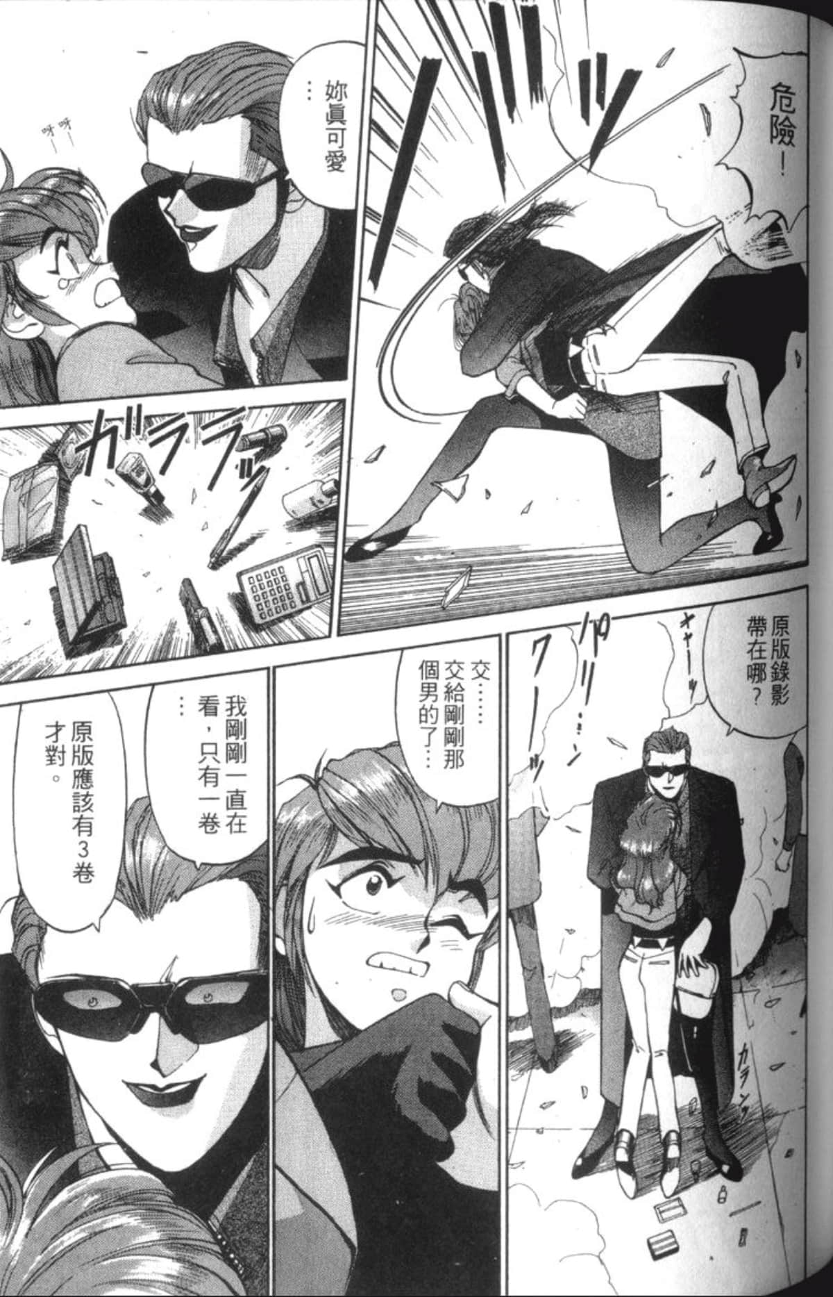 Page 141