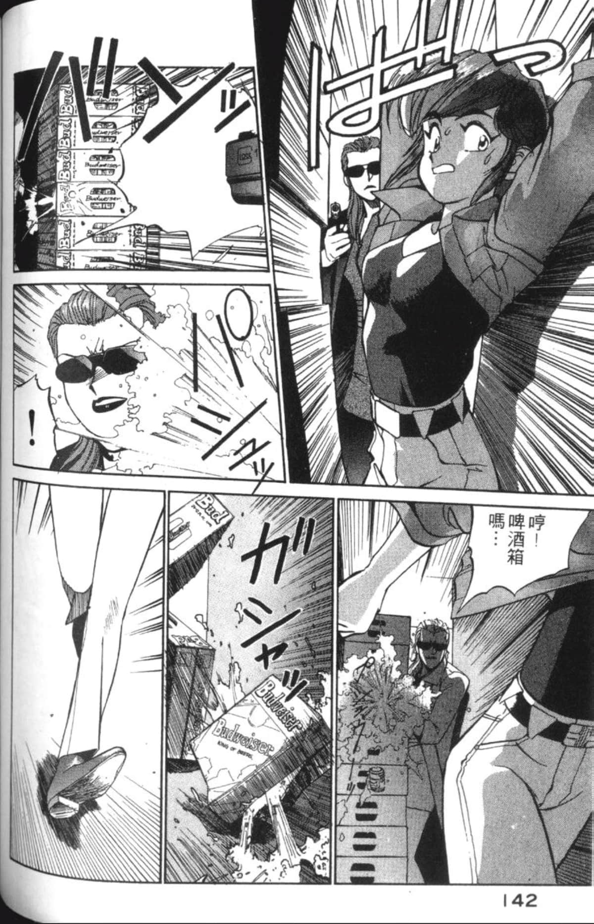 Page 144