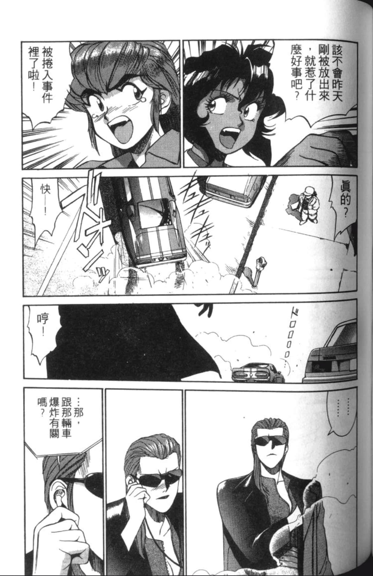 Page 147