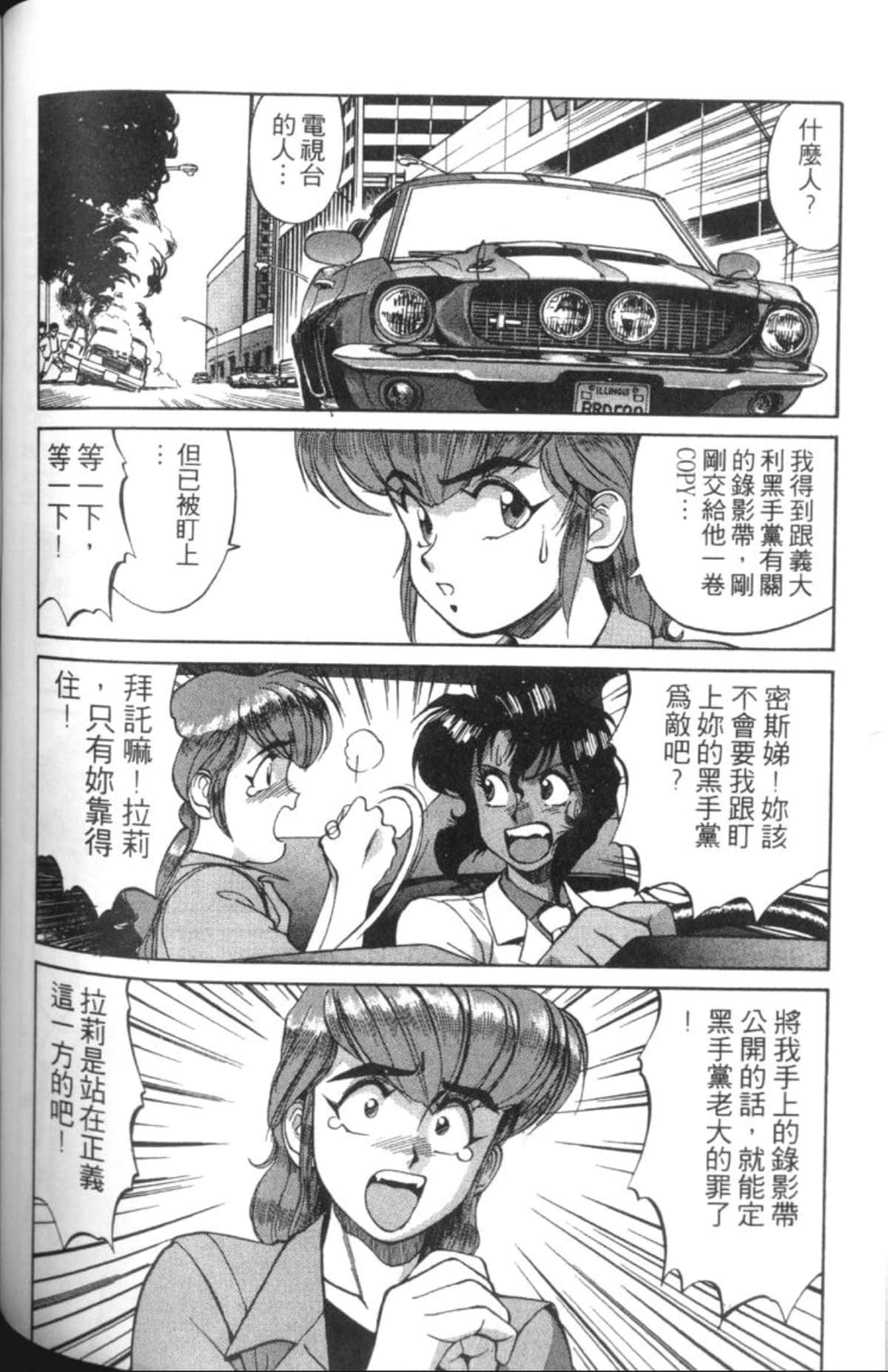 Page 148