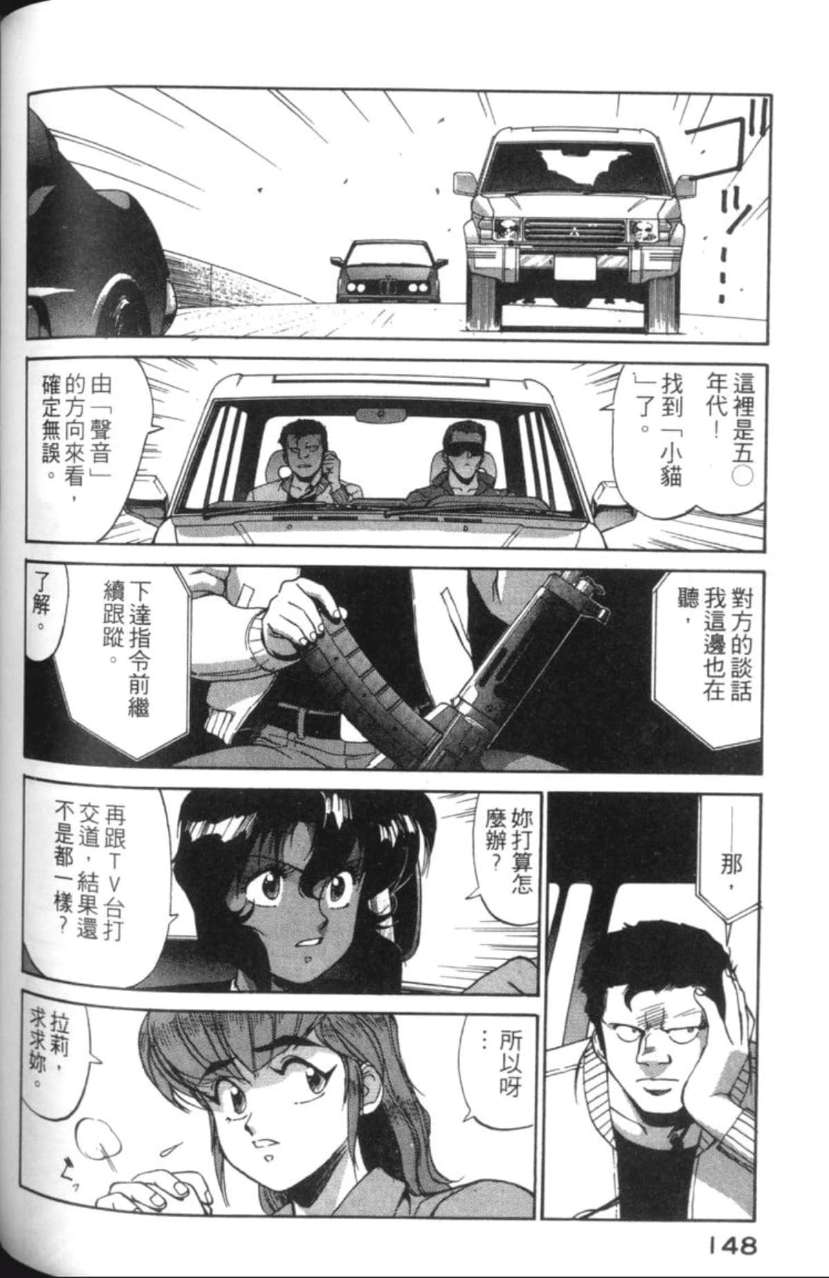 Page 150