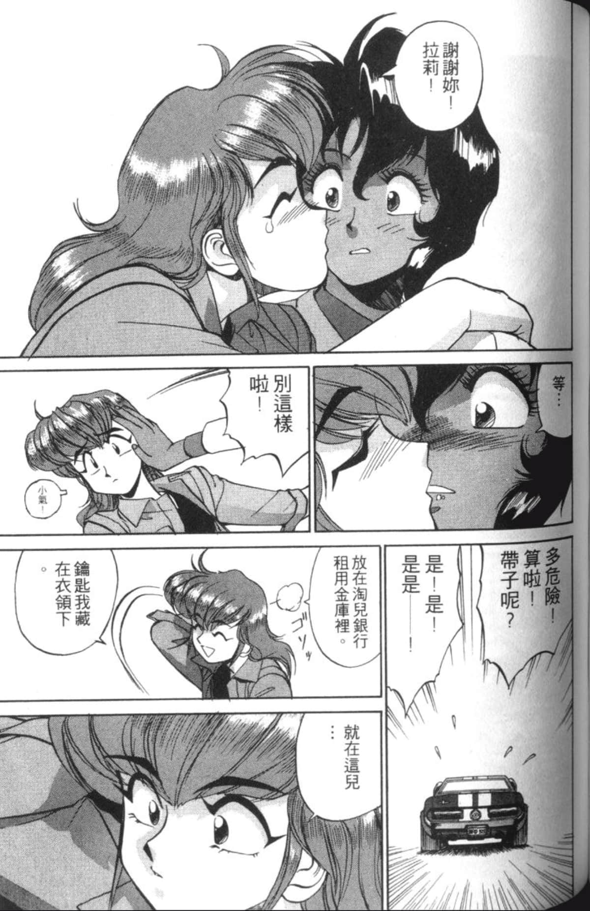 Page 153