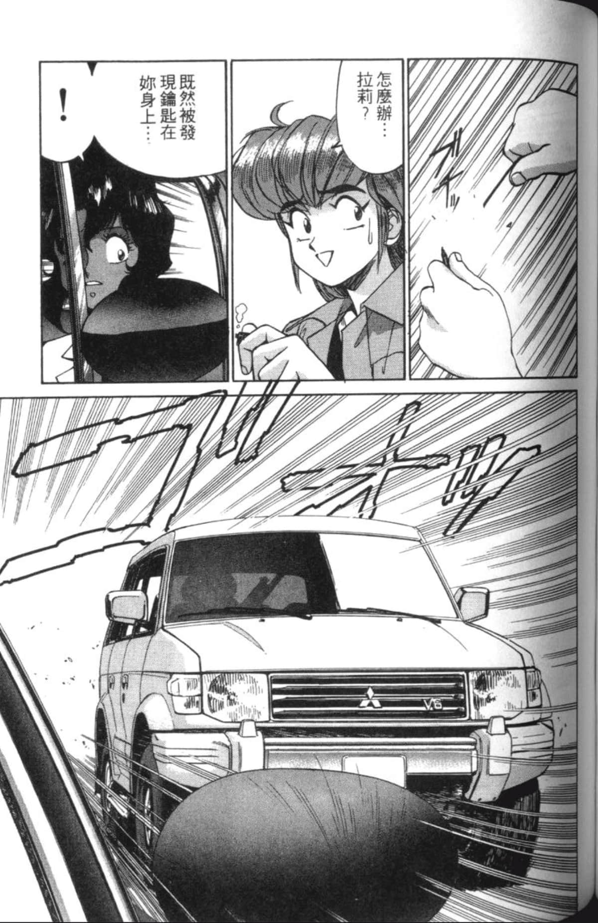 Page 155