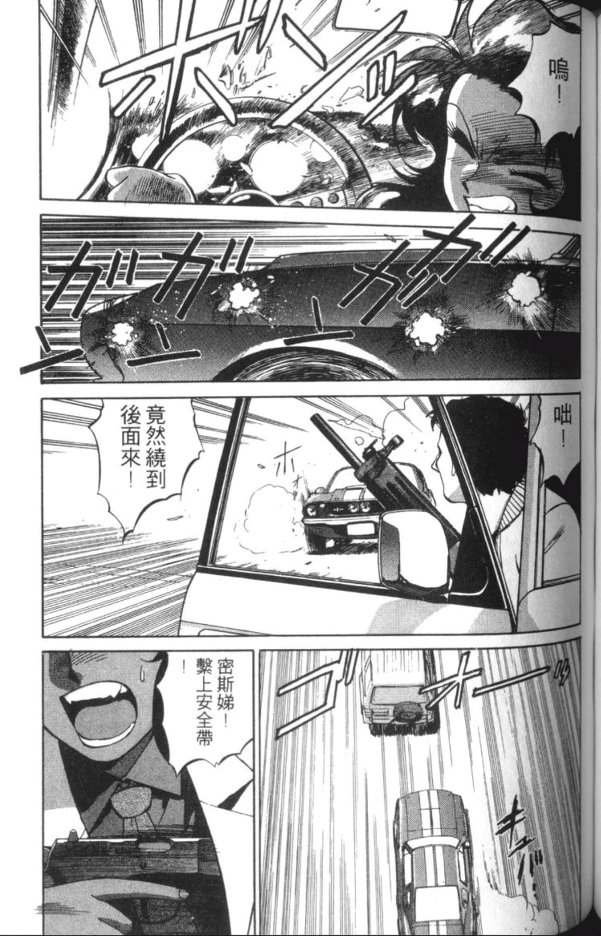 Page 157