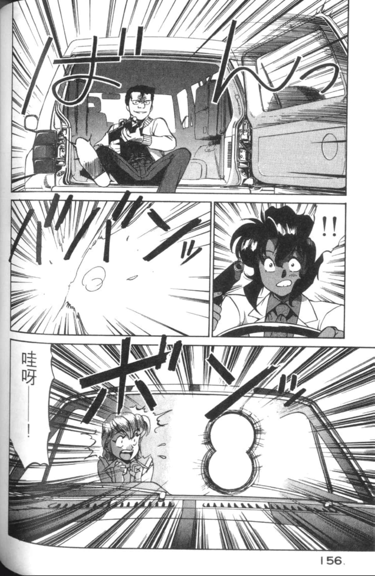 Page 158