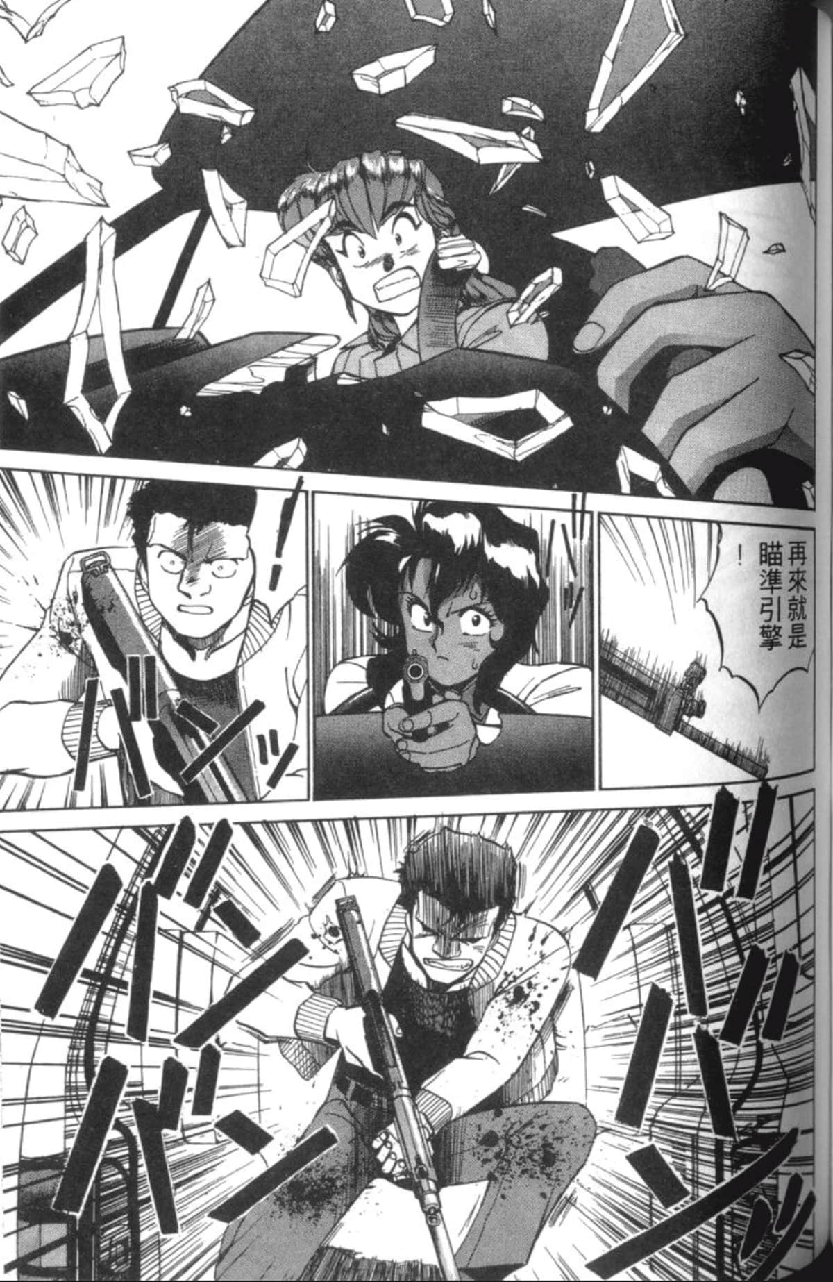 Page 159