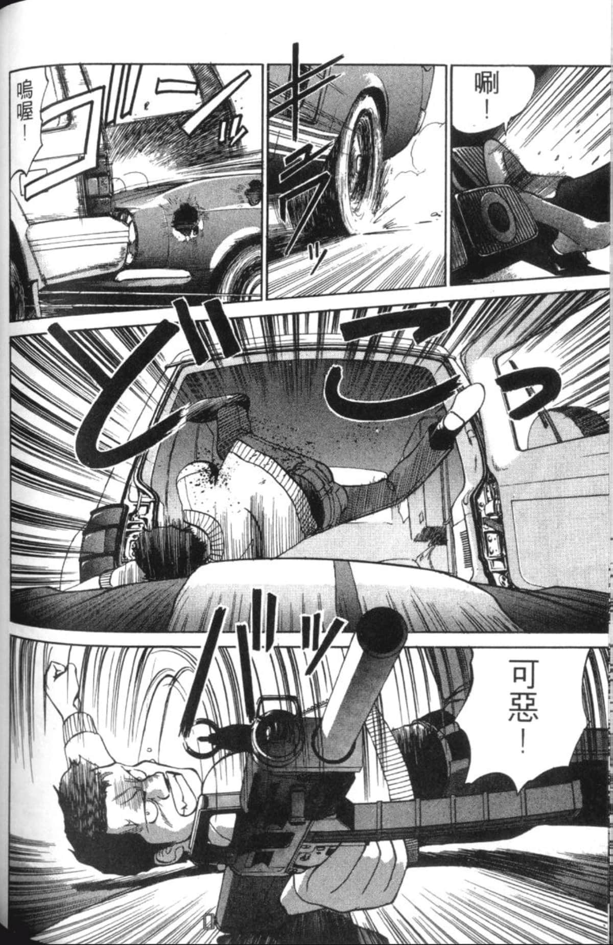 Page 160