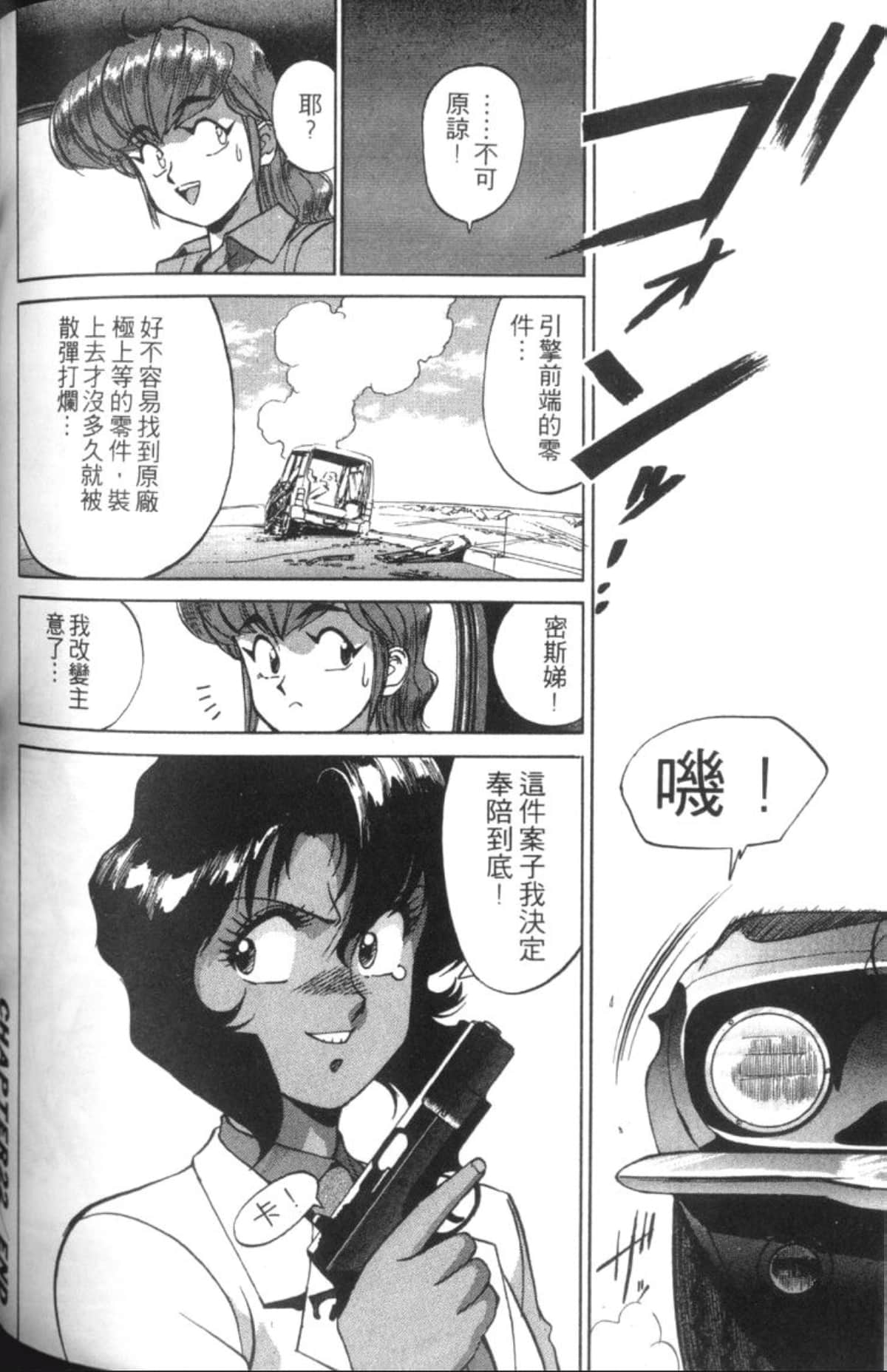 Page 164