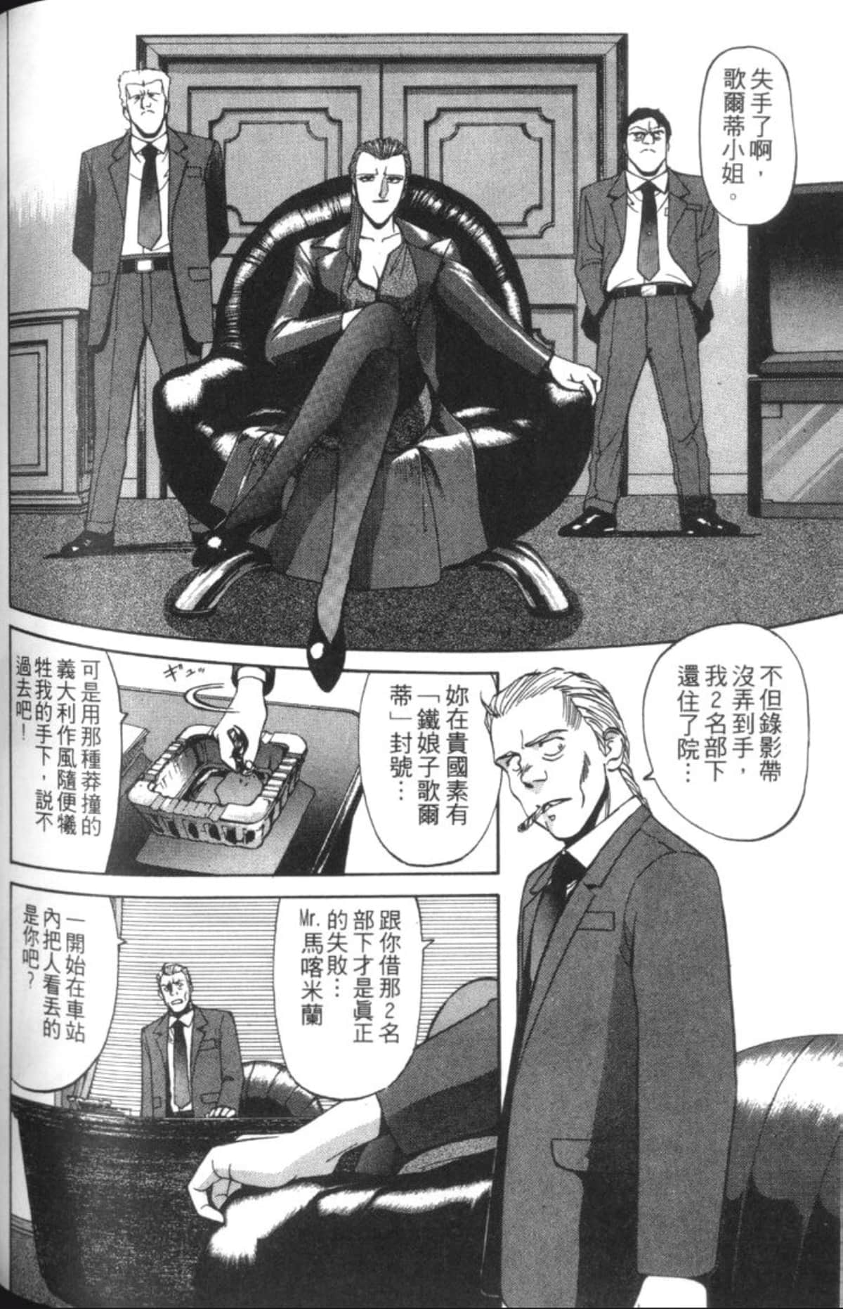 Page 166