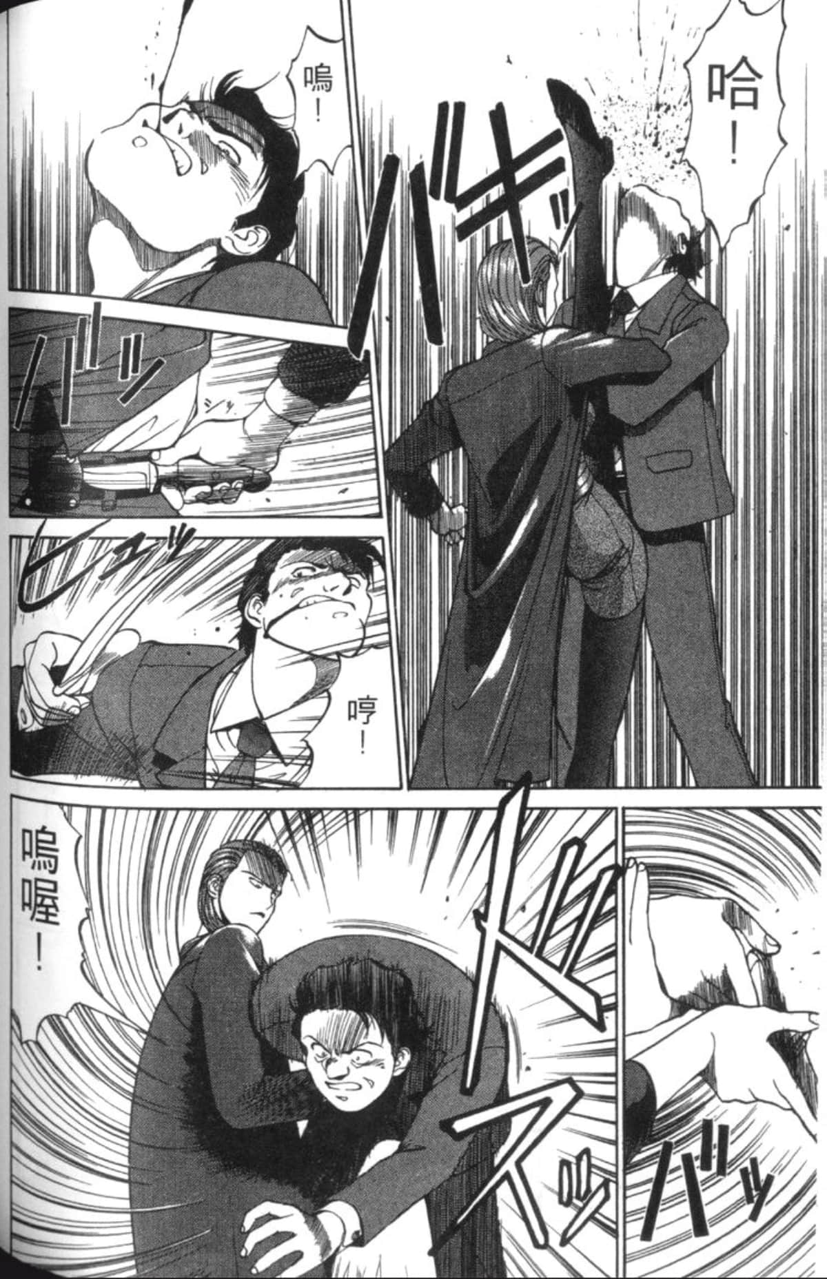 Page 170