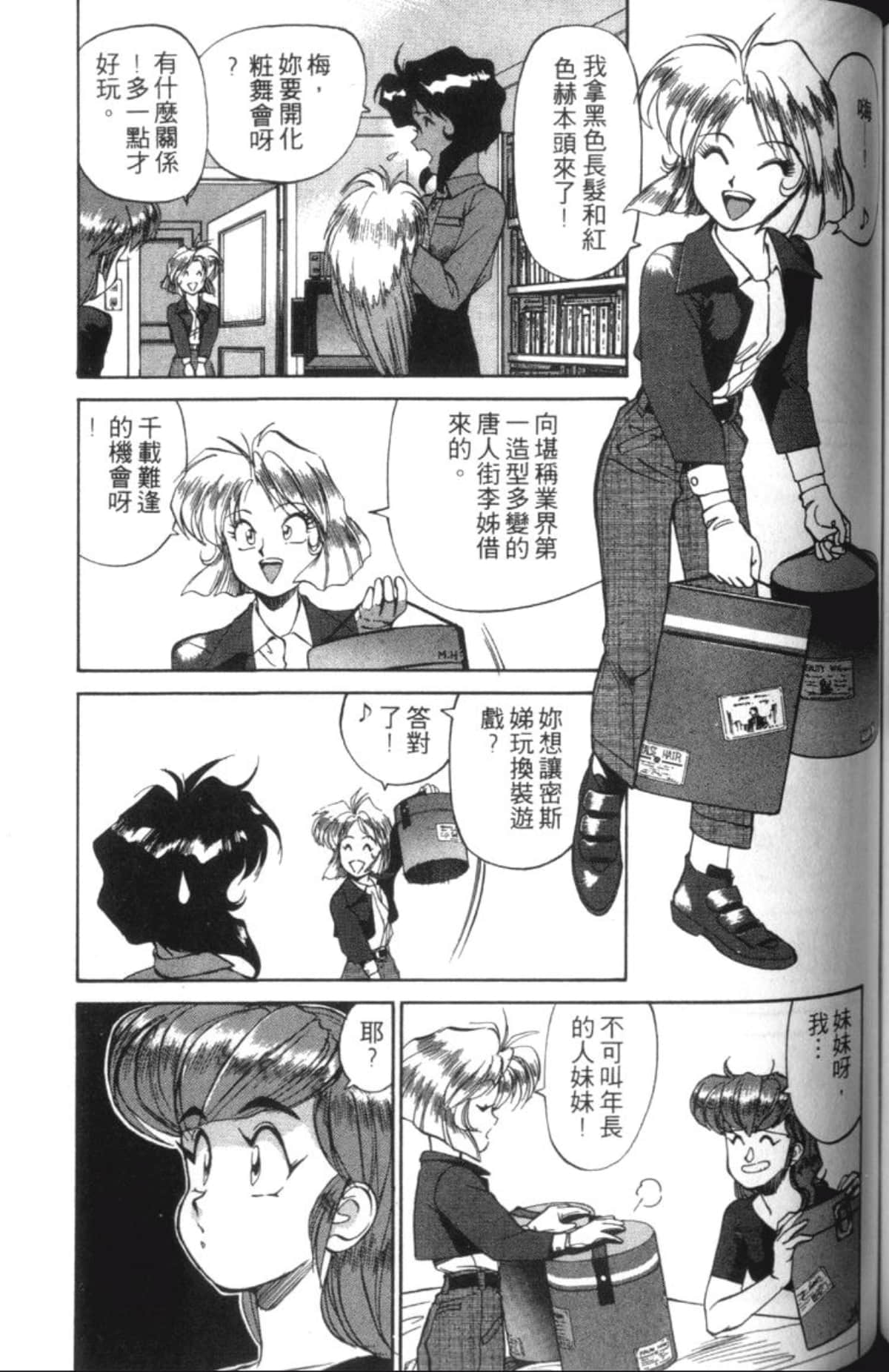 Page 173