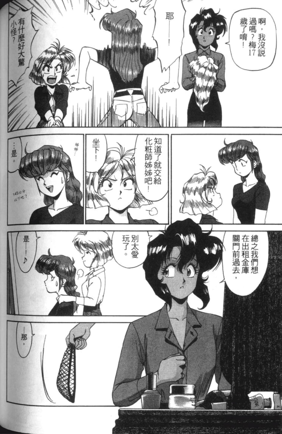Page 174