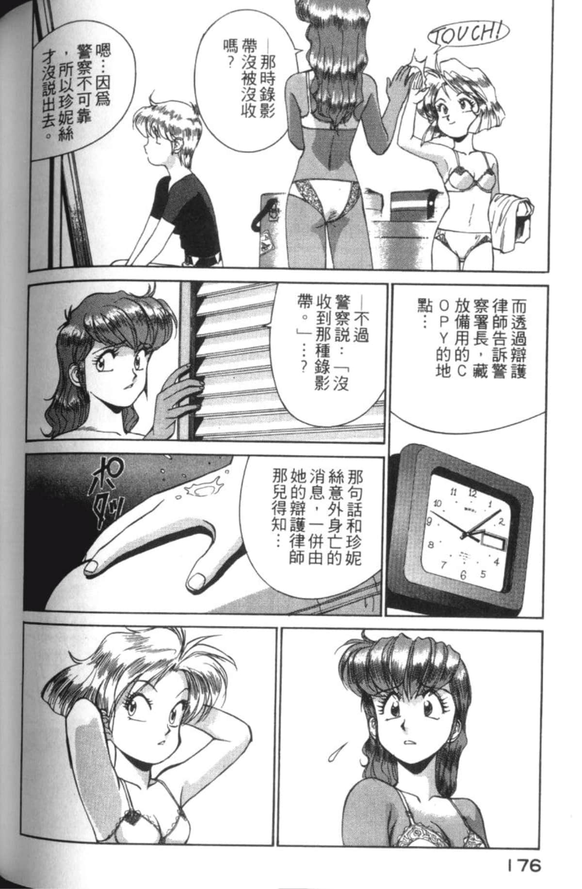 Page 178