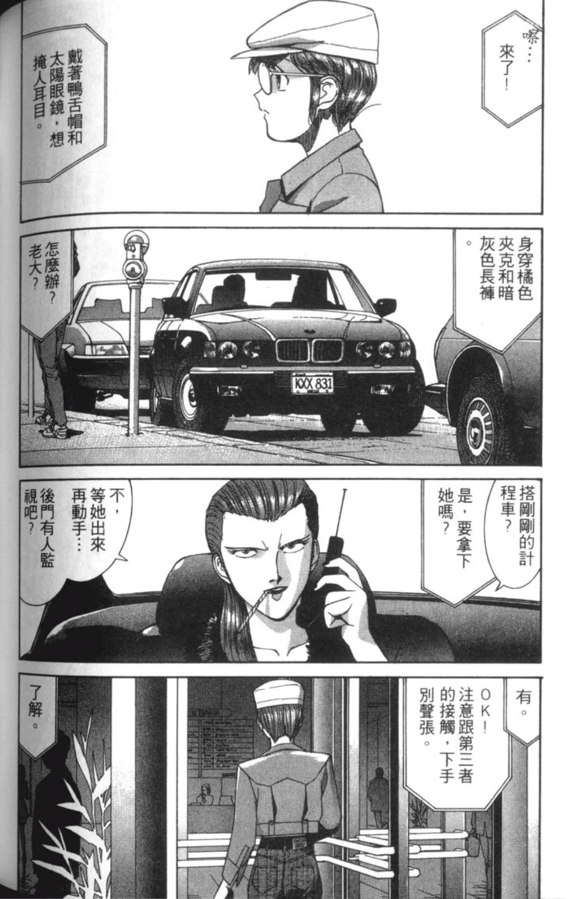 Page 182