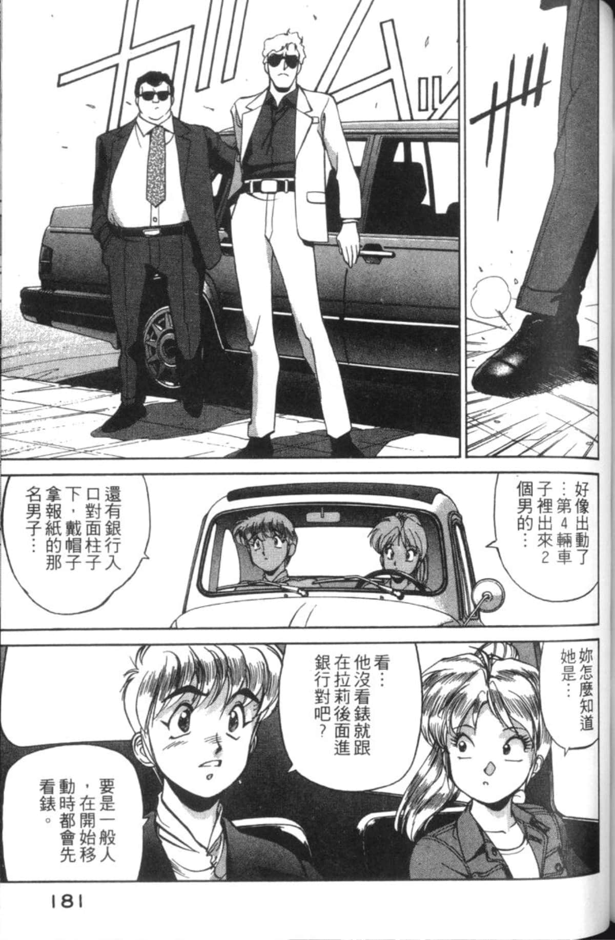 Page 183