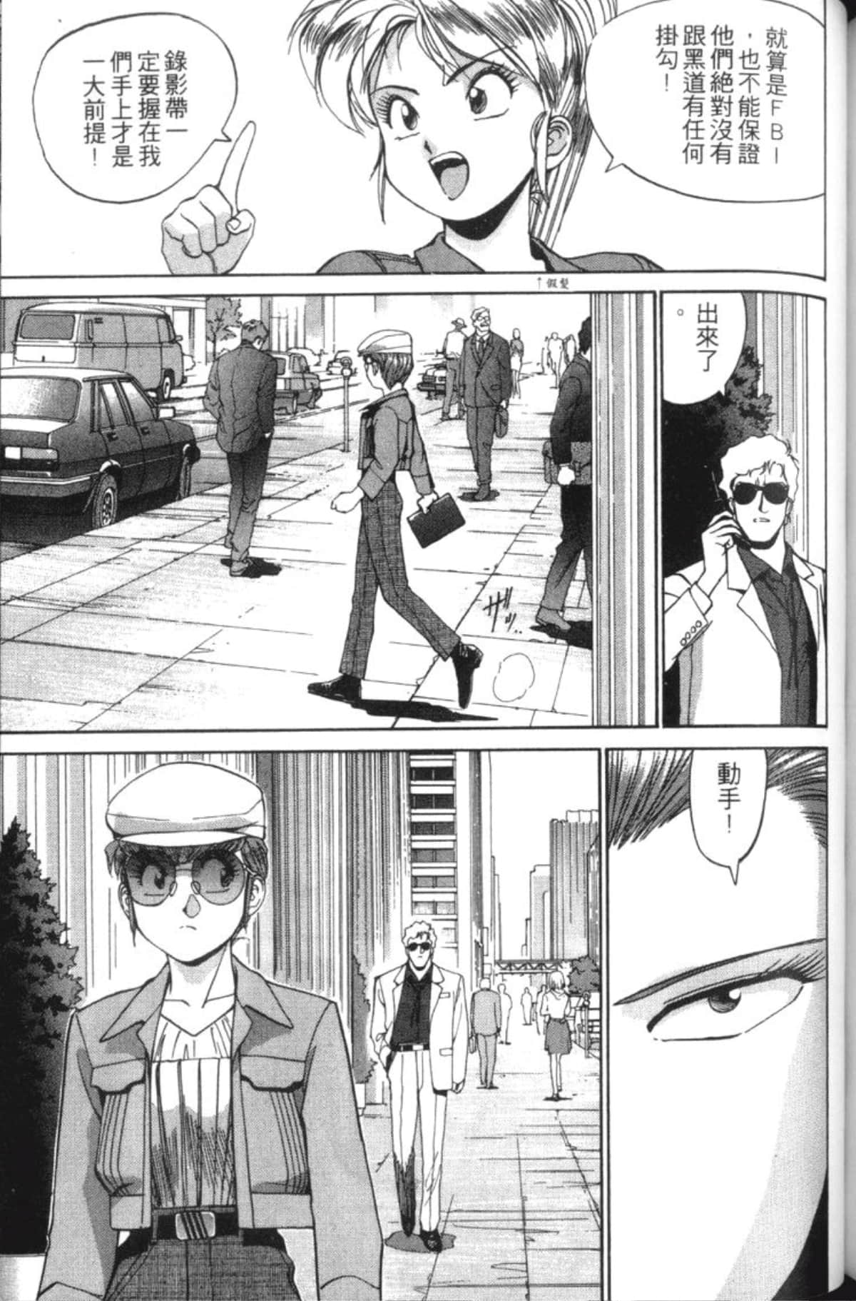 Page 185