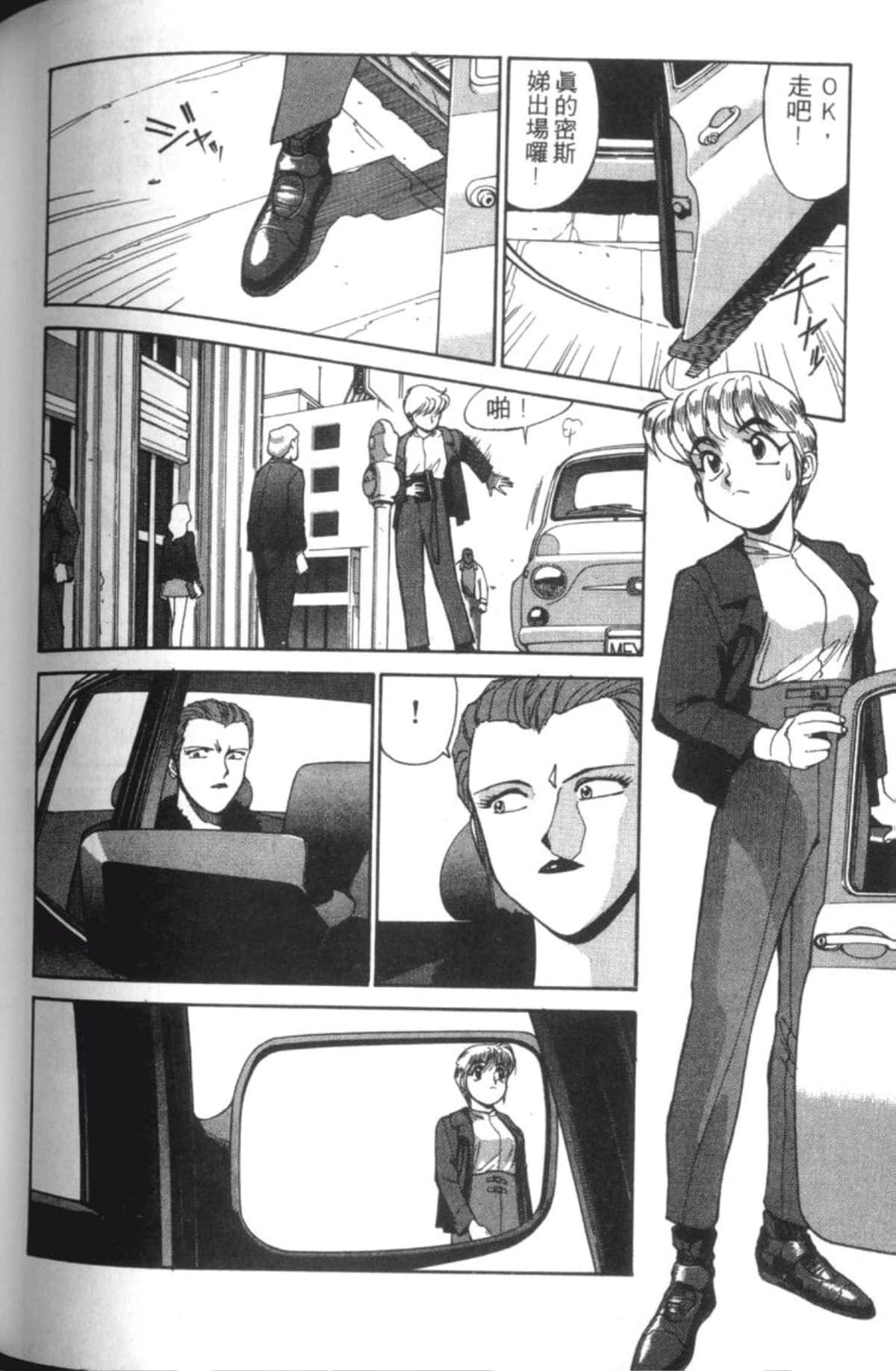 Page 186