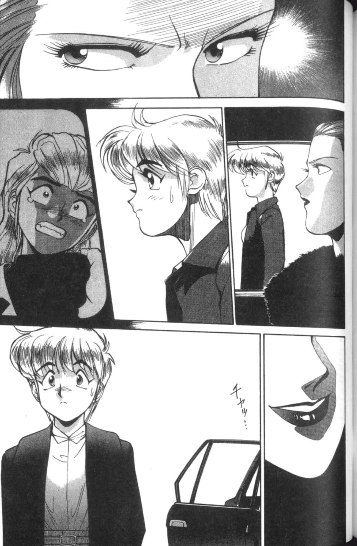 Page 187