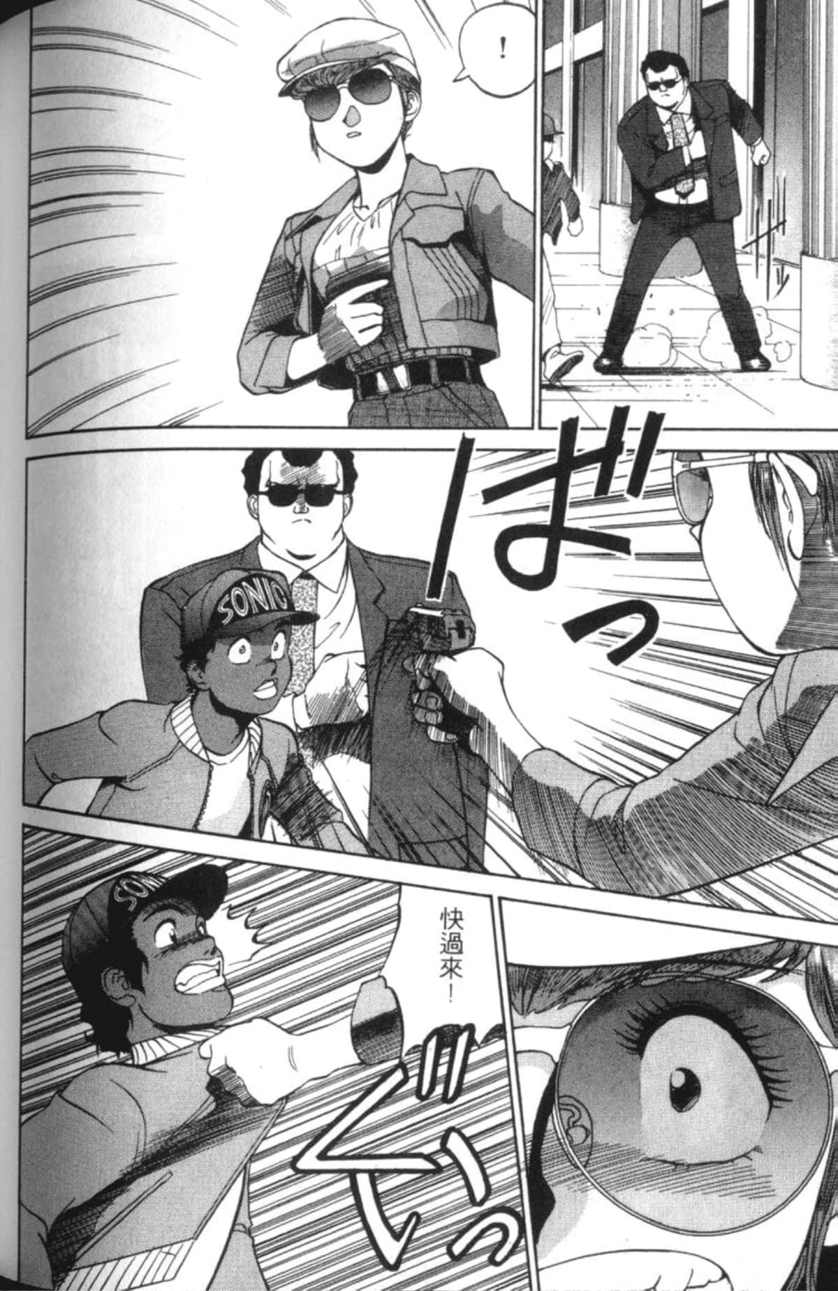 Page 188