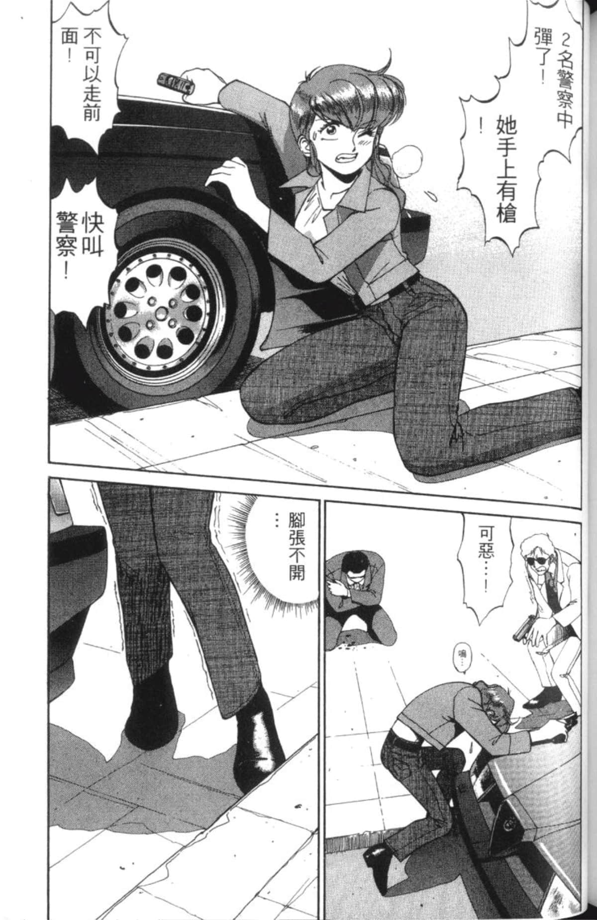 Page 197