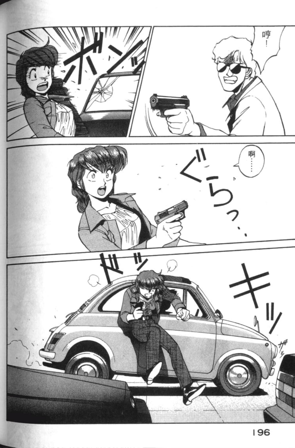 Page 198