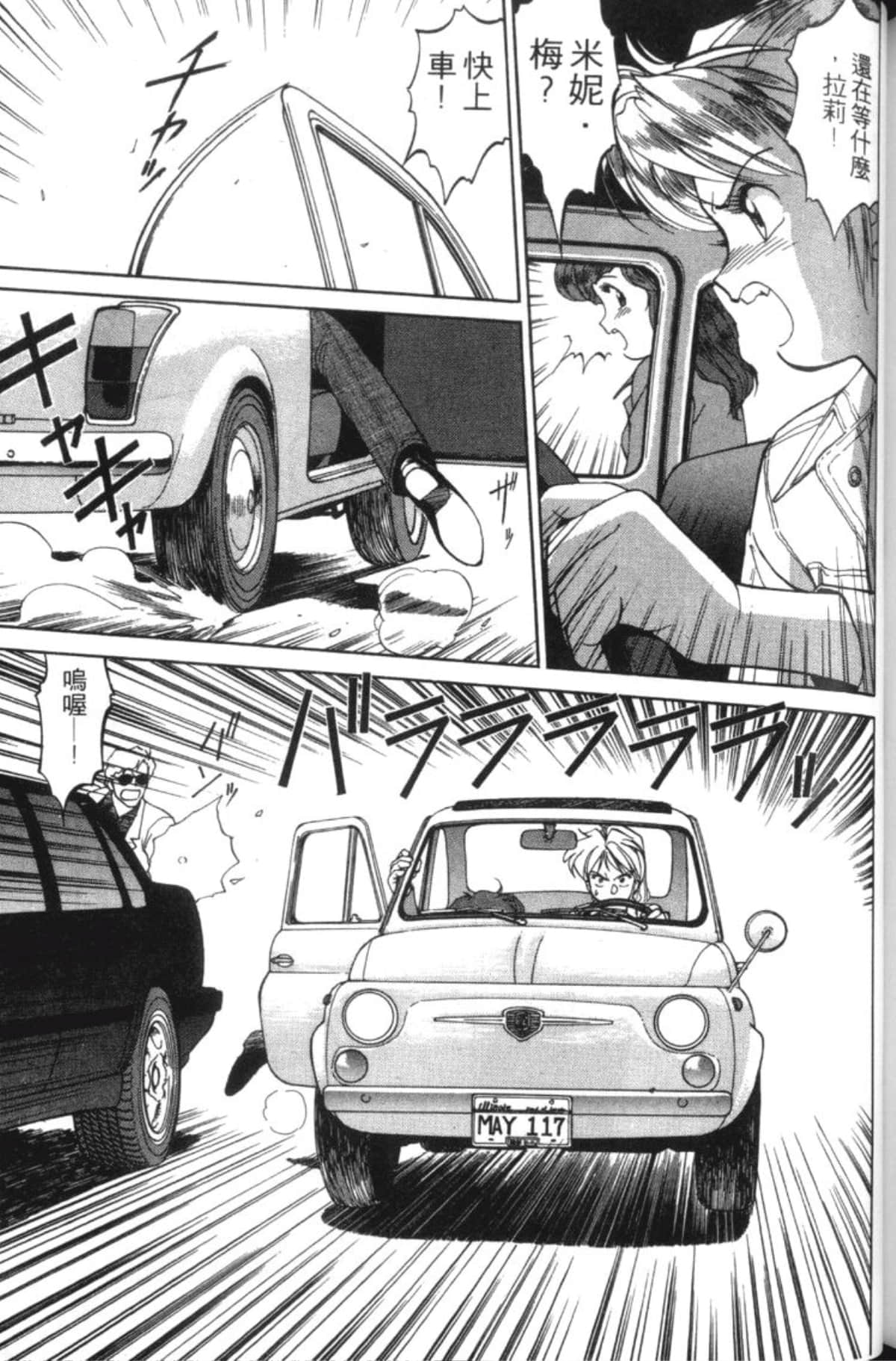 Page 199