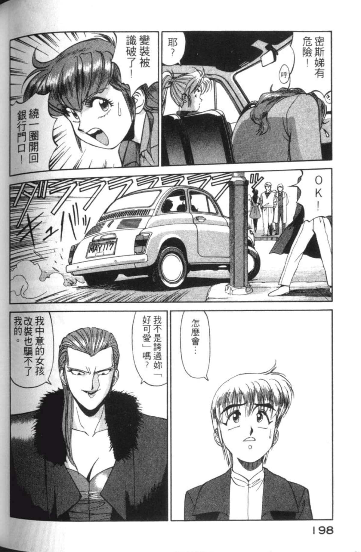 Page 200