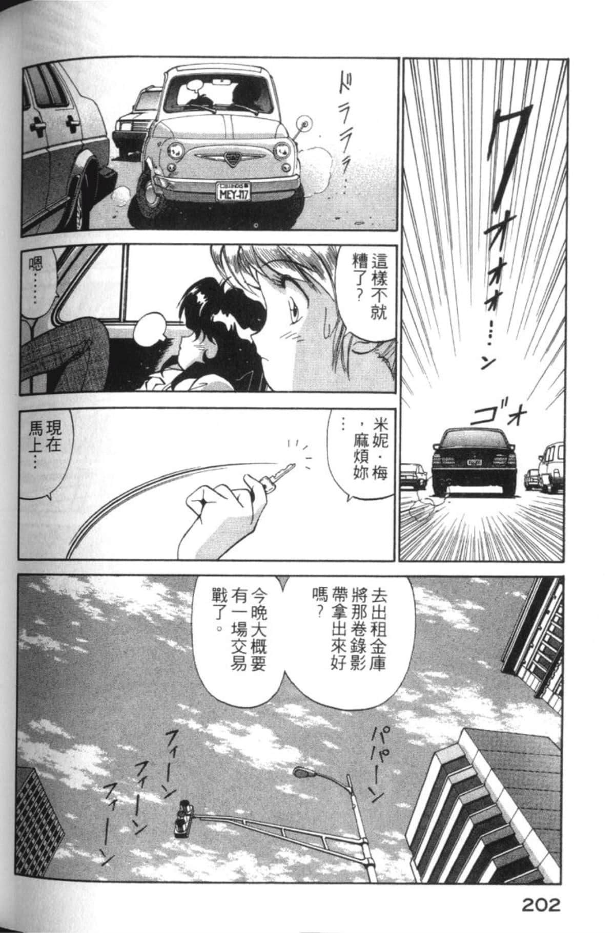 Page 204