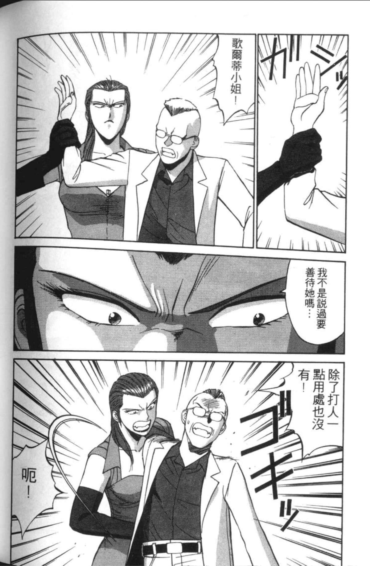 Page 206