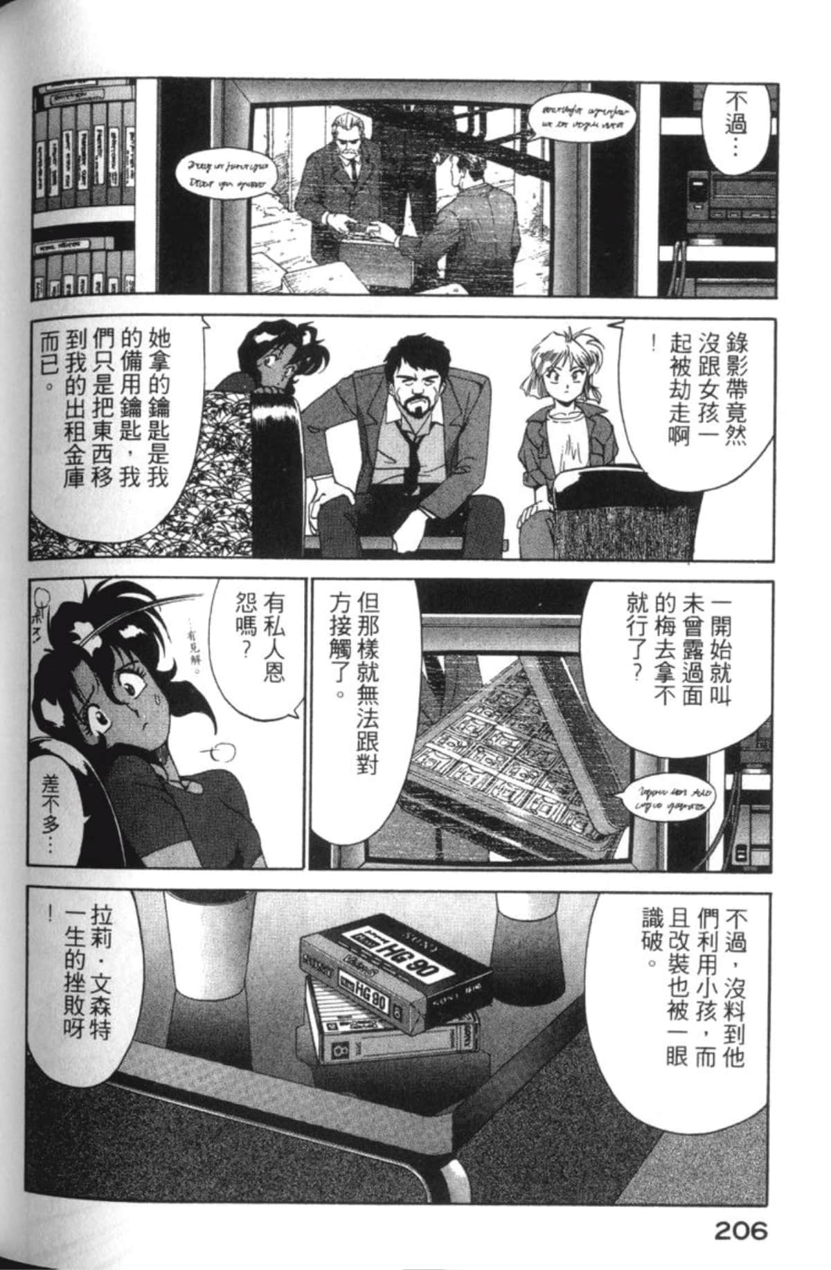 Page 208