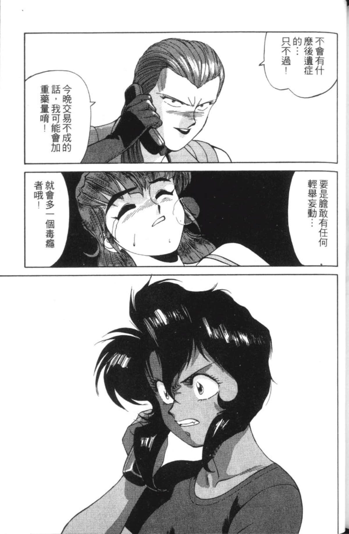 Page 213
