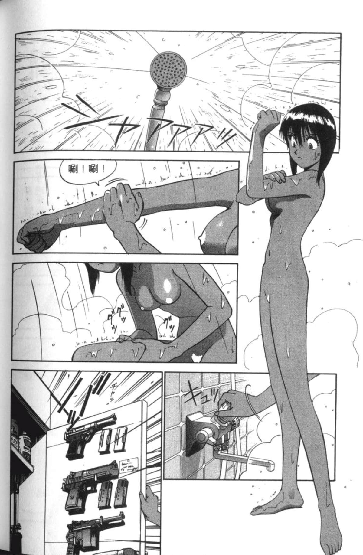 Page 214