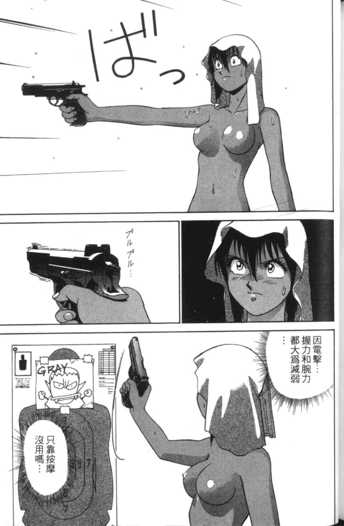 Page 215