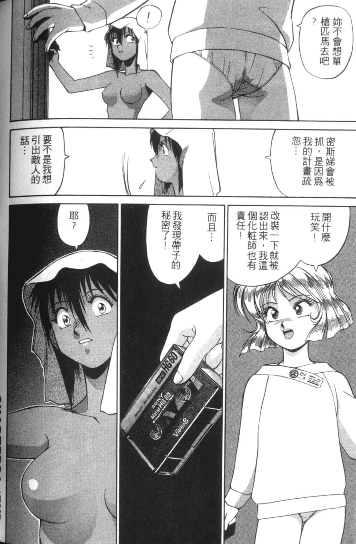 Page 216