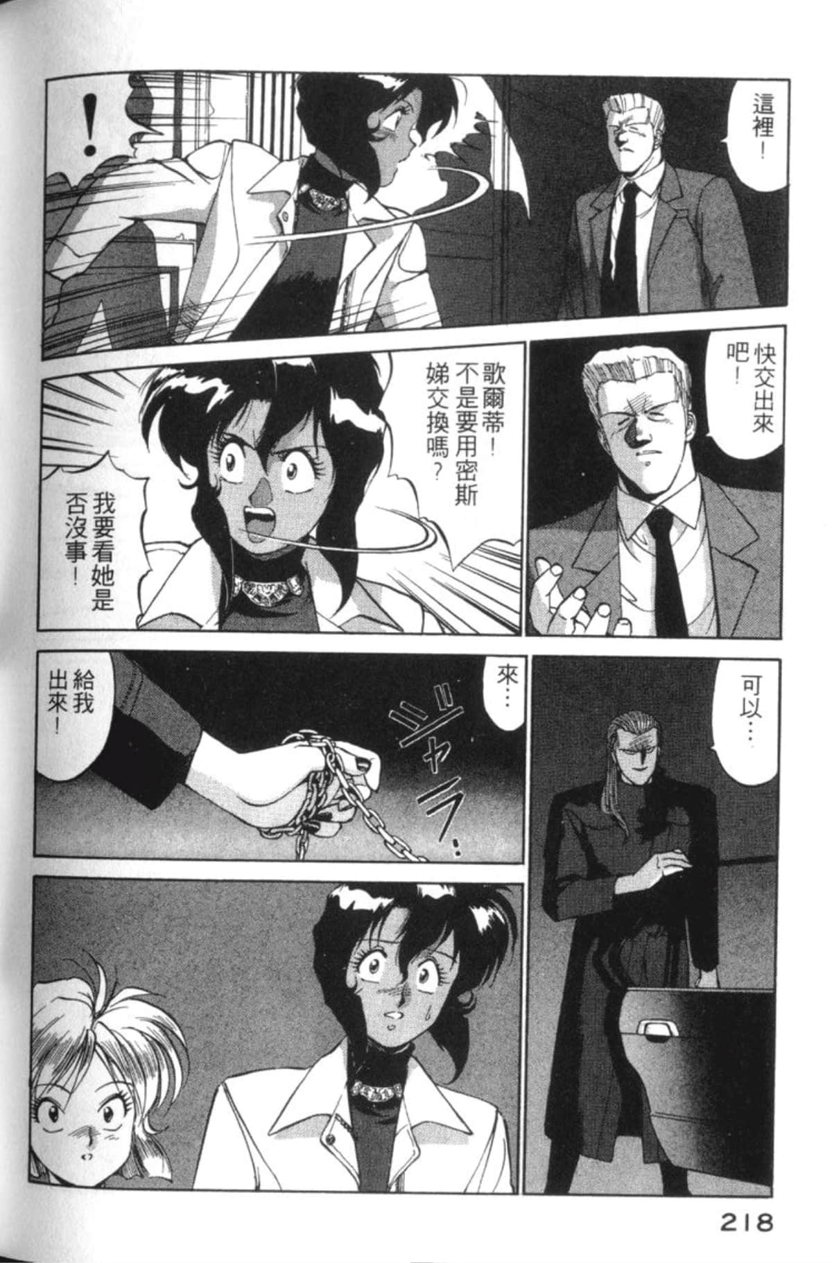 Page 220
