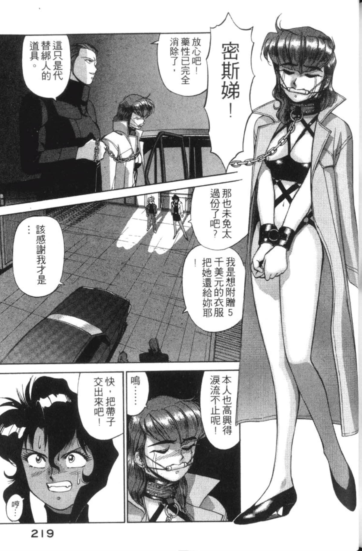 Page 221
