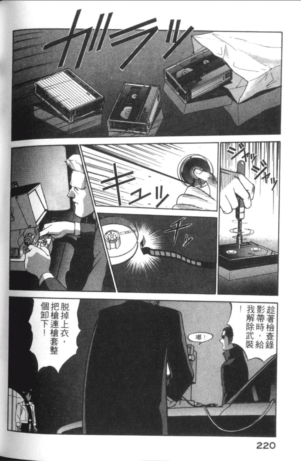 Page 222