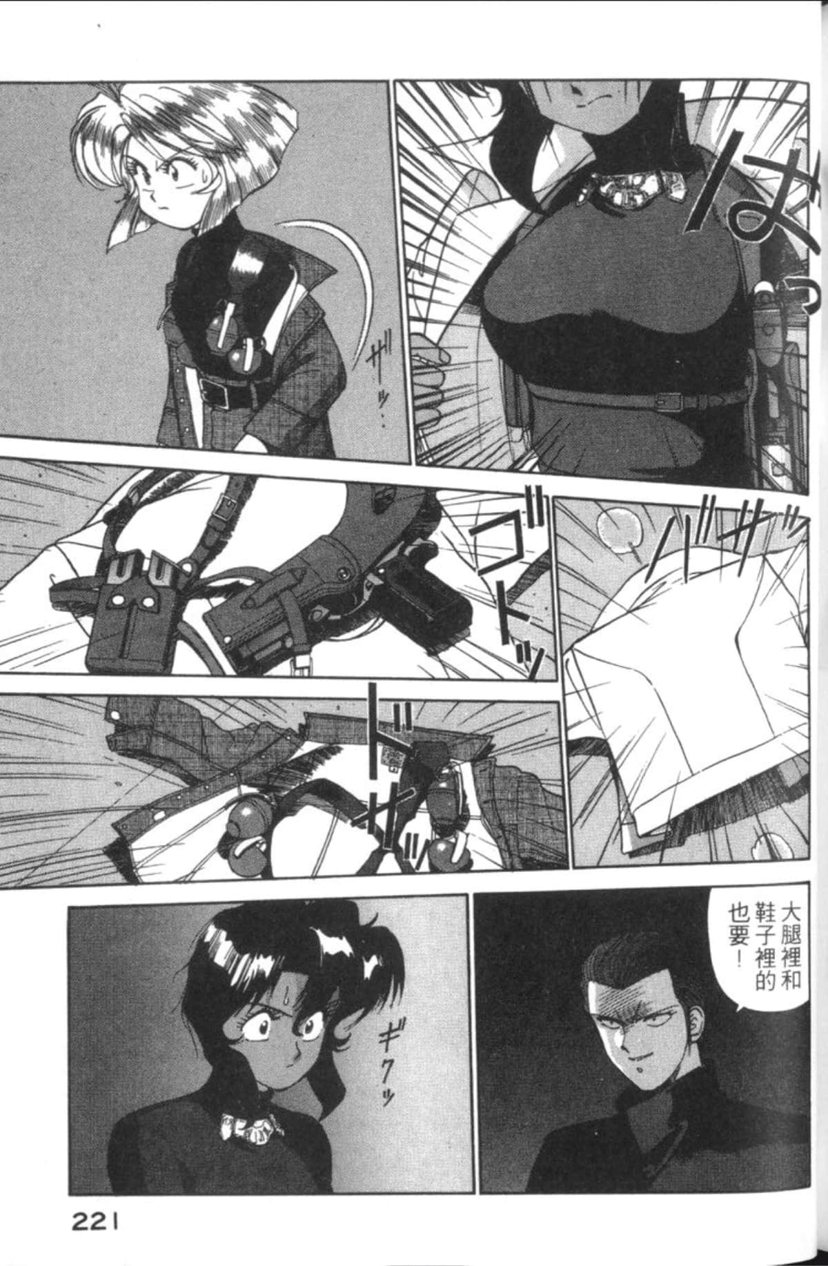 Page 223