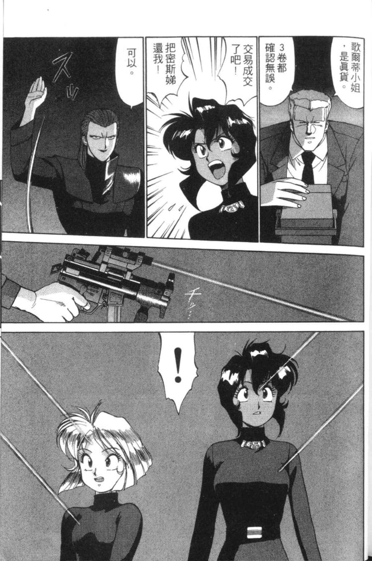 Page 225