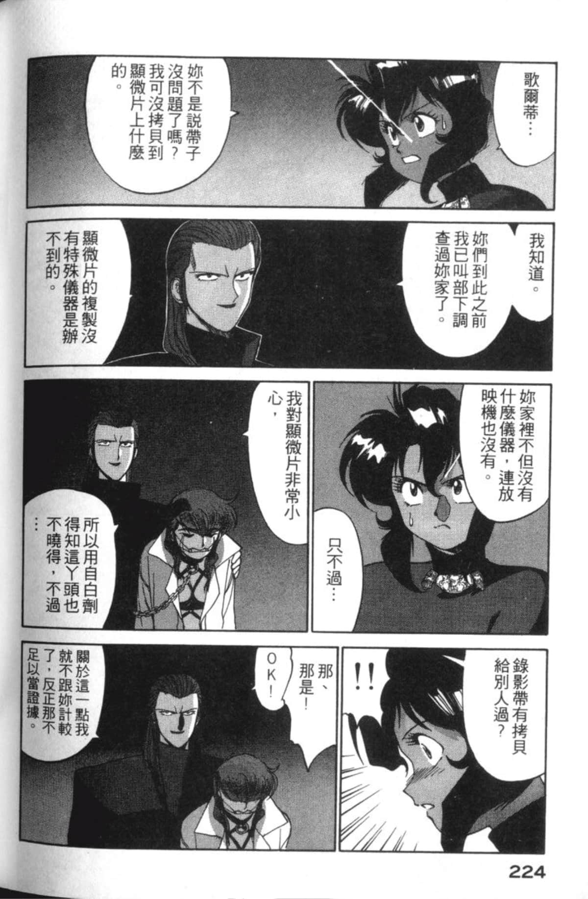 Page 226