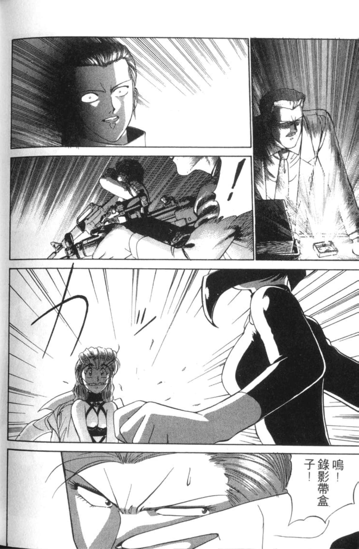 Page 228