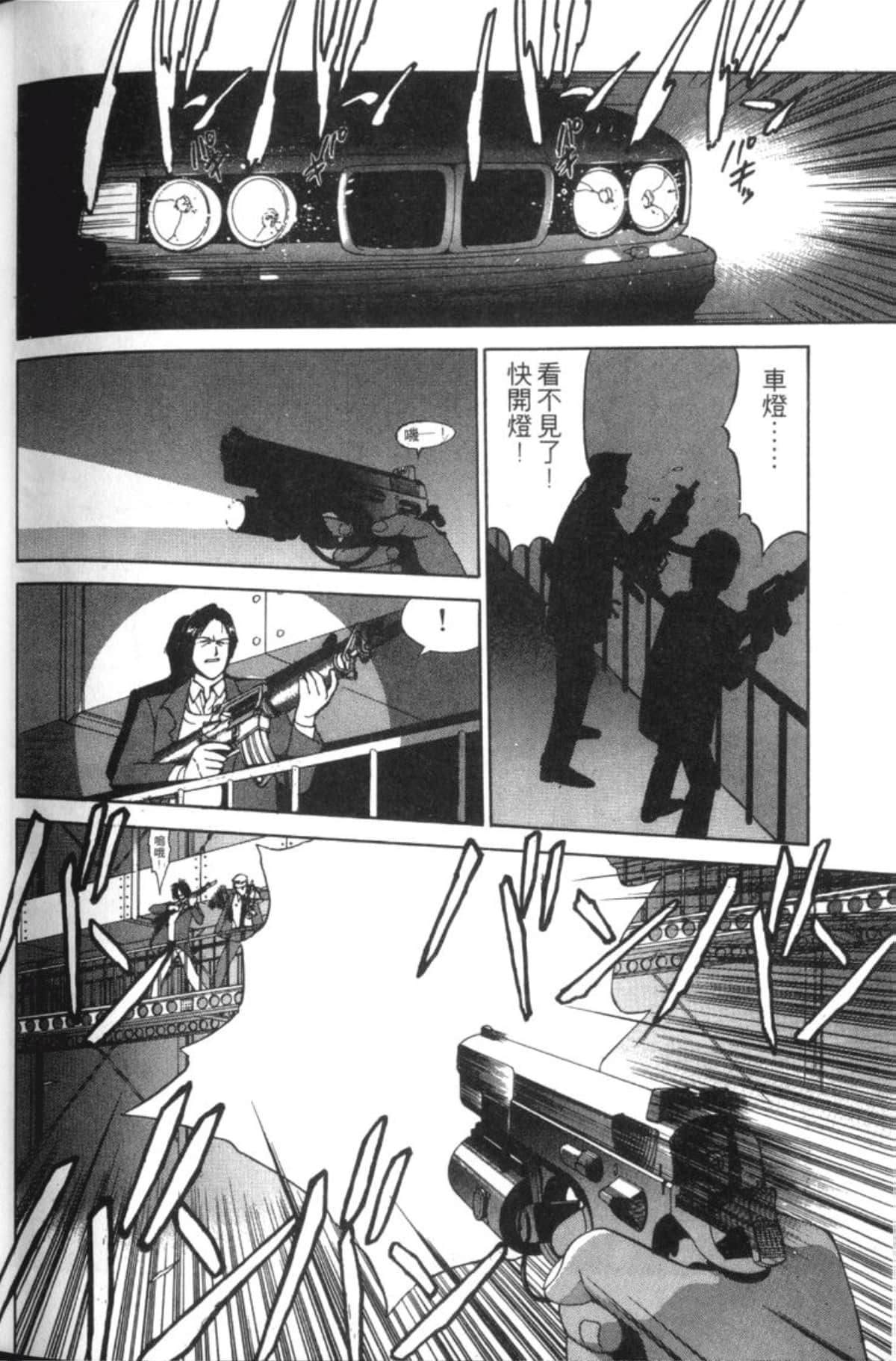 Page 230