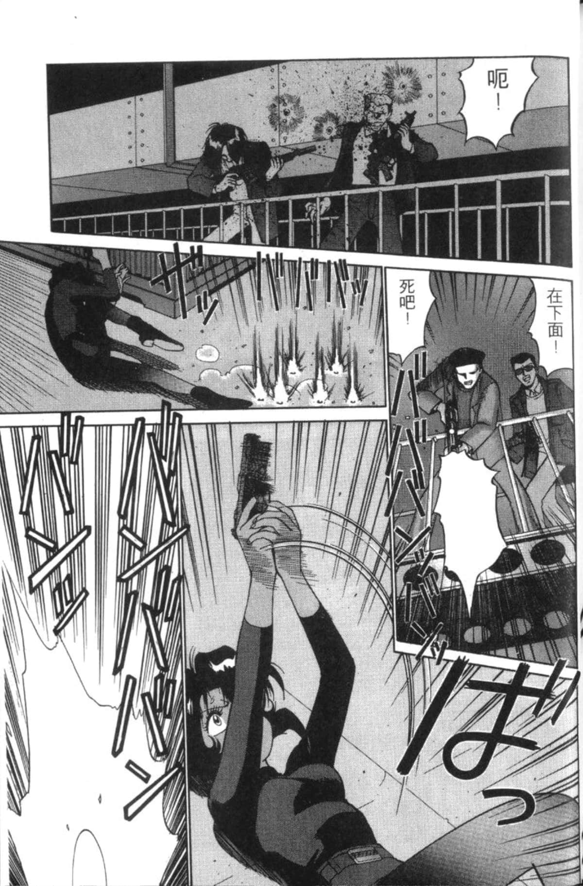 Page 231