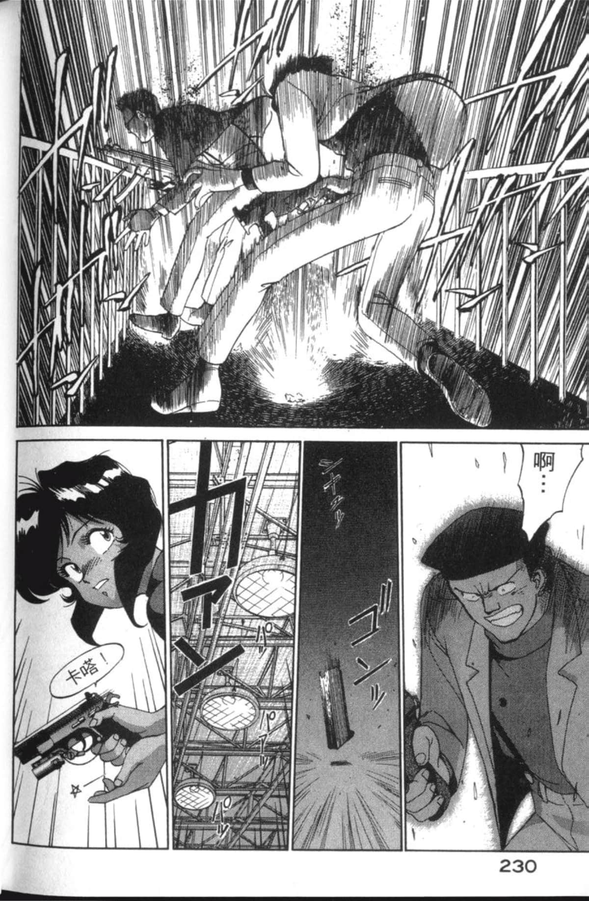 Page 232