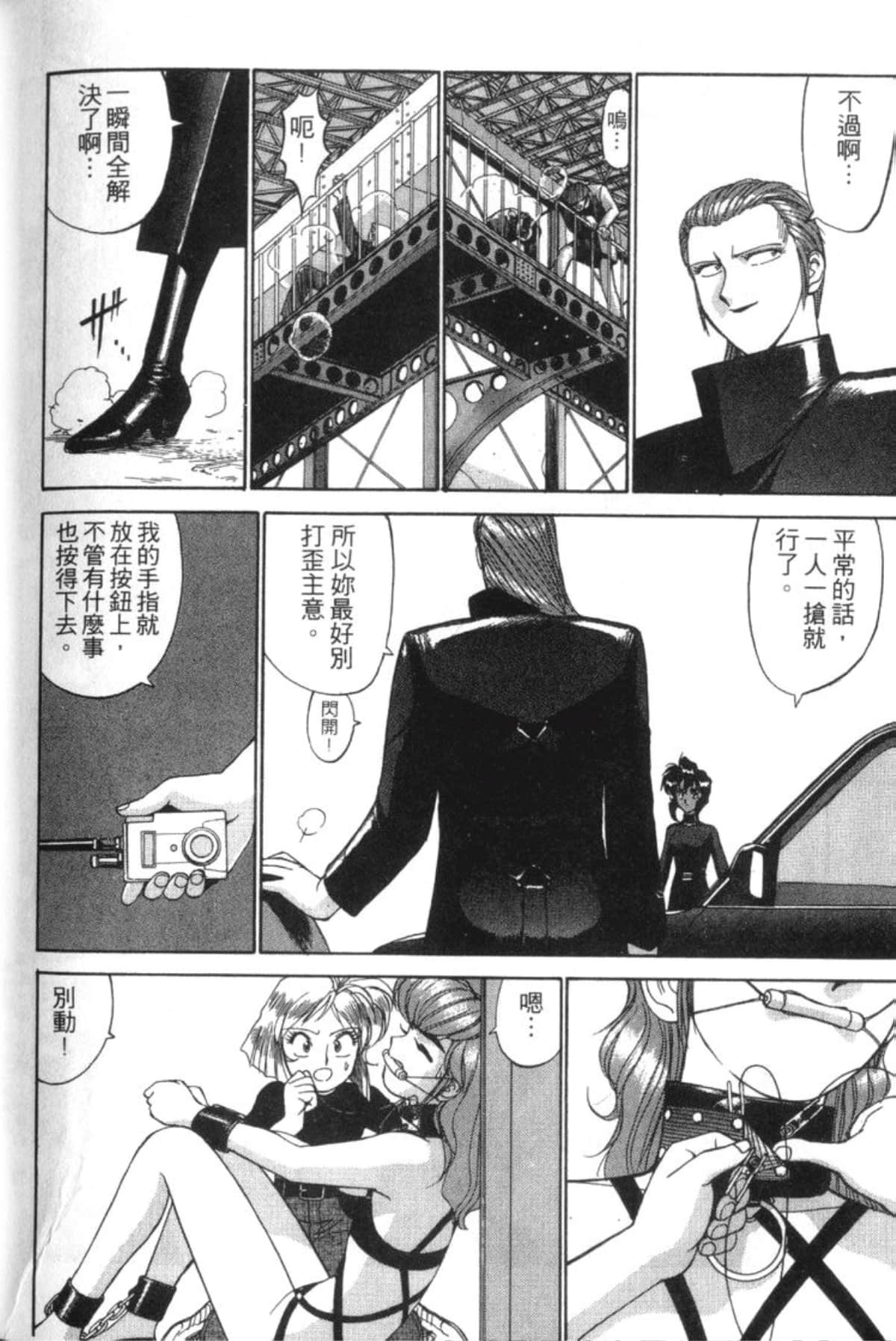 Page 236