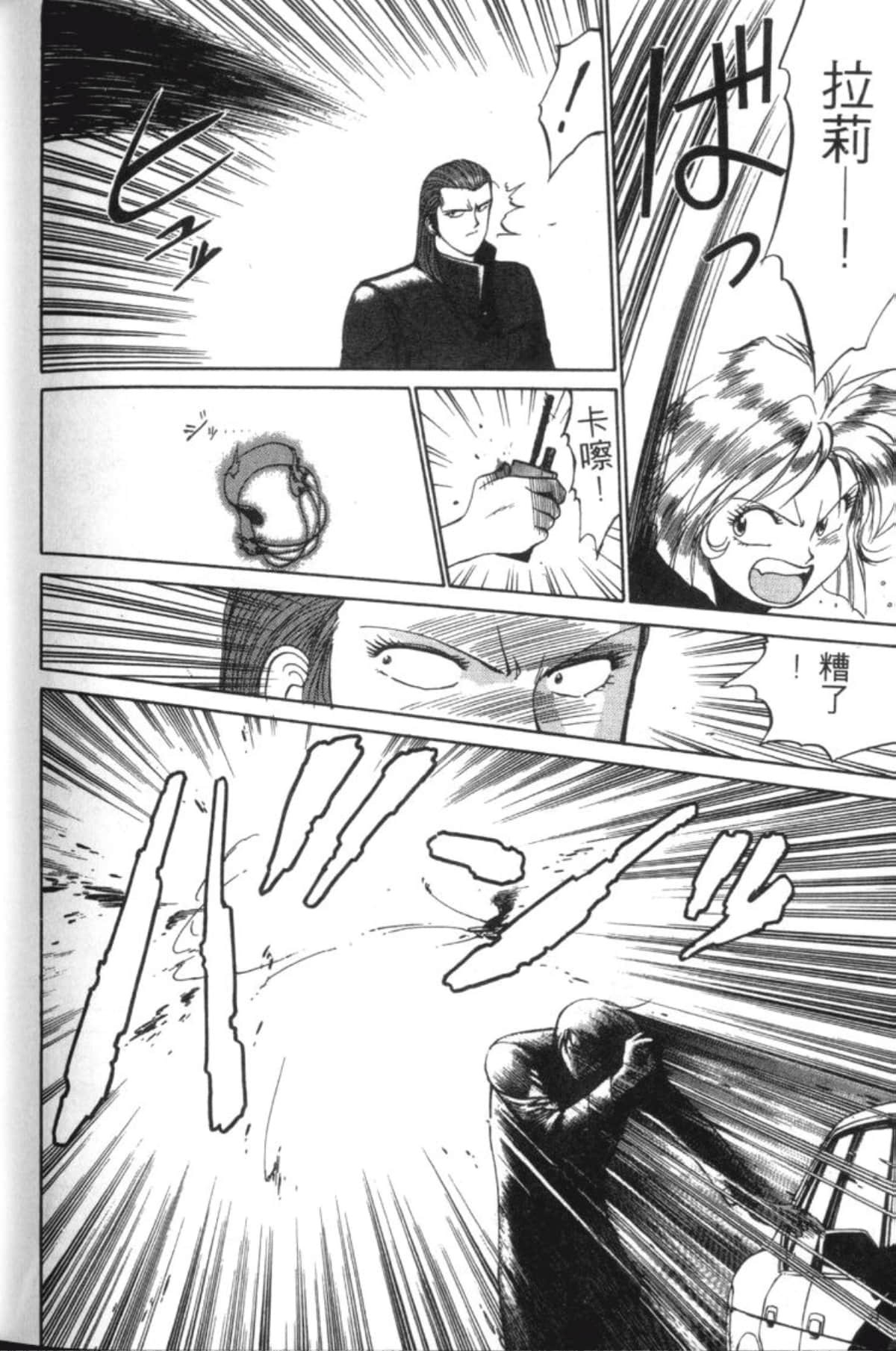 Page 238
