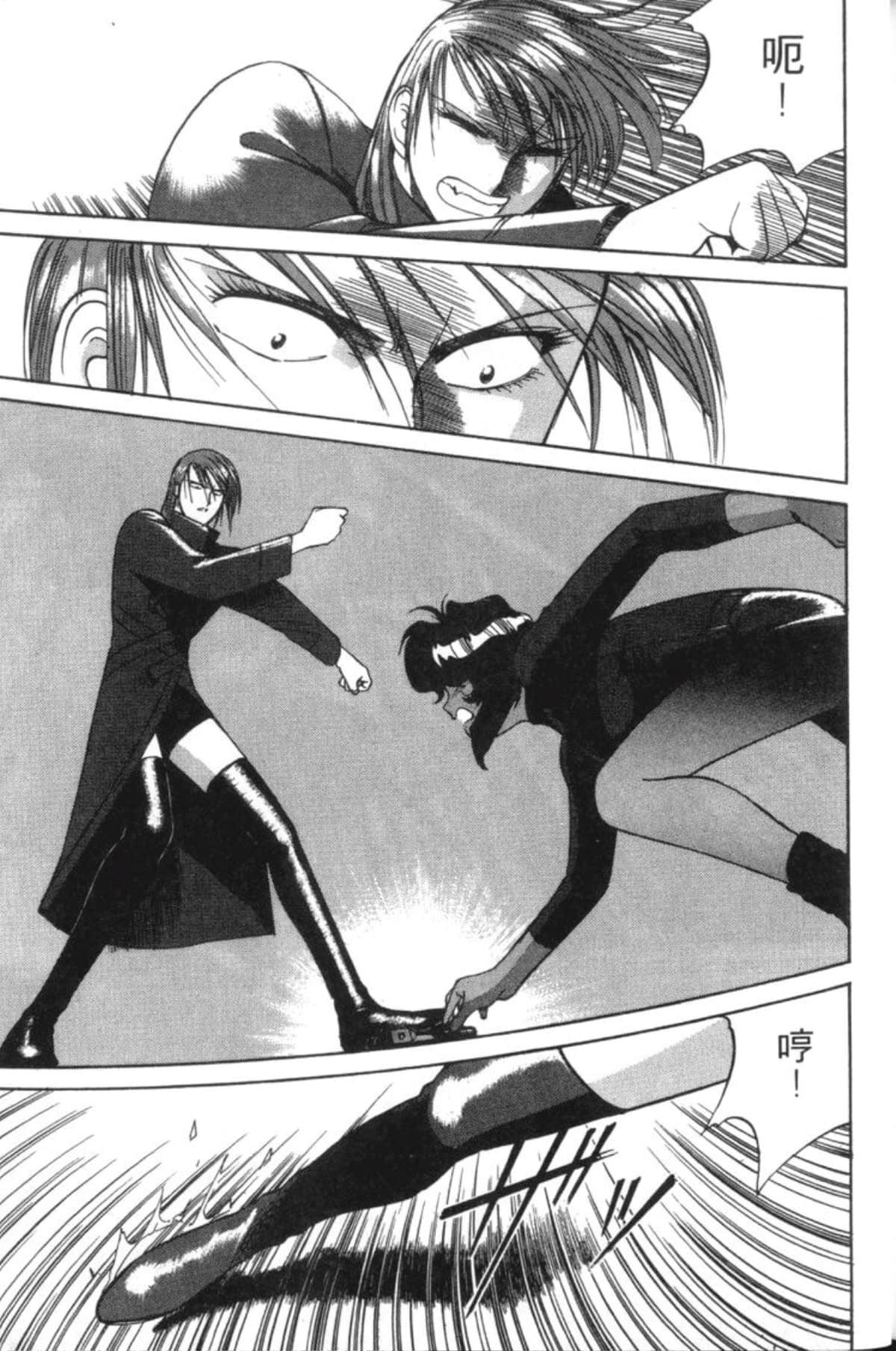 Page 239