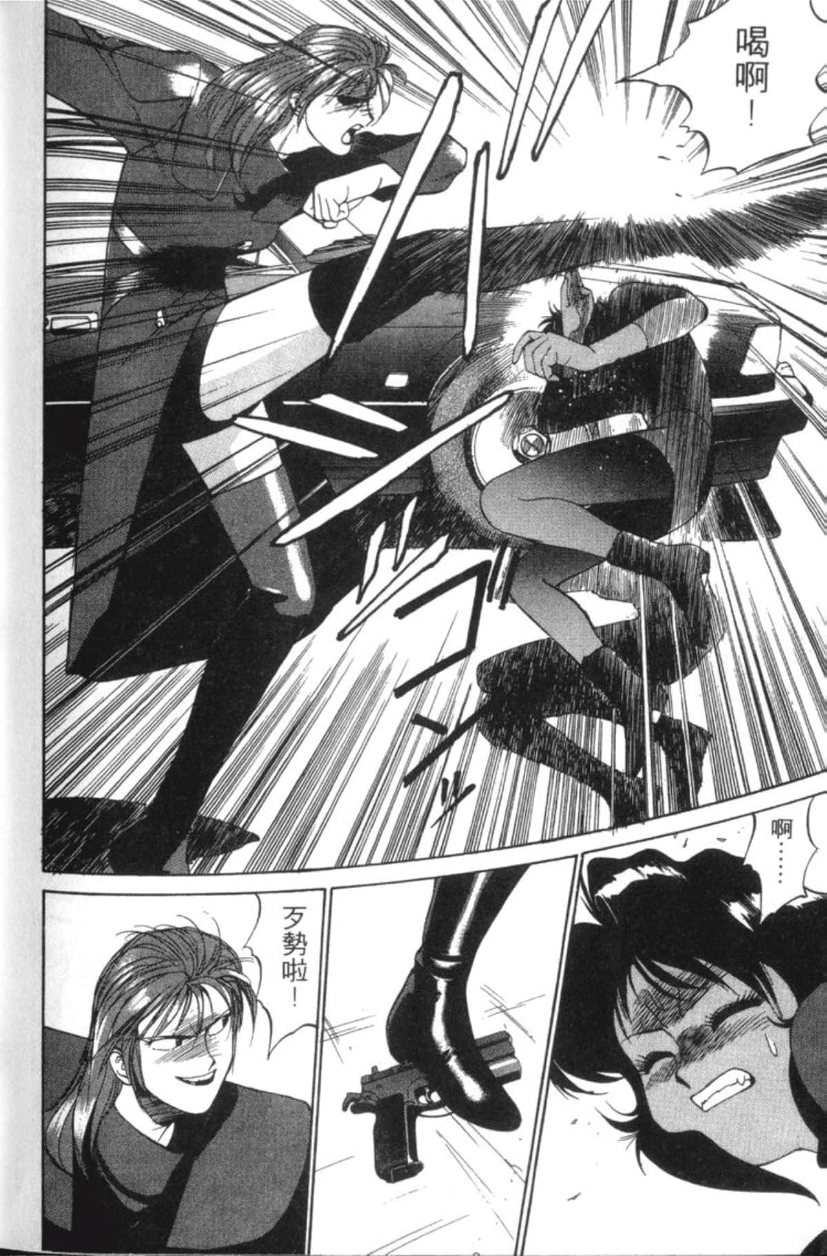 Page 240