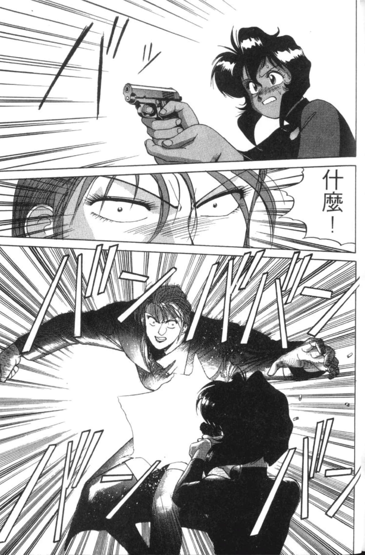 Page 241